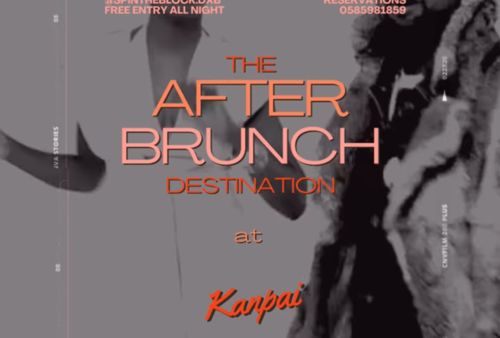 Spin The Block – The AfterBrunch Motive